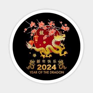 Chinese Lunar New Year 2024 Year of the Dragon zodiac sign Magnet